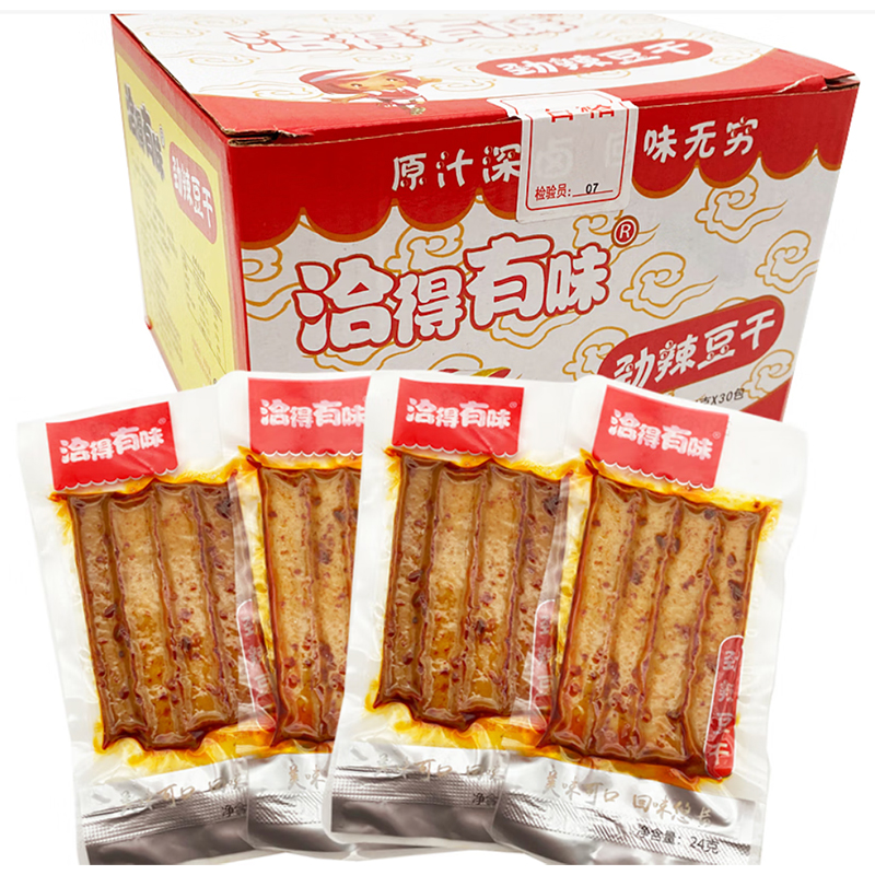 Hot dried tofu